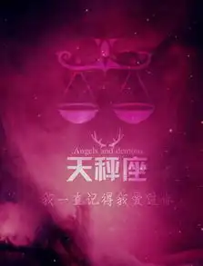 致十二星座水瓶知性代表,巨蟹天性敏感
