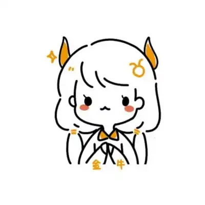 兮十二星座女生头像,你的星座已到
