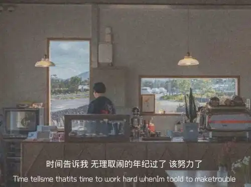 看一眼就抑郁的丧句我爱你,仅此而已
