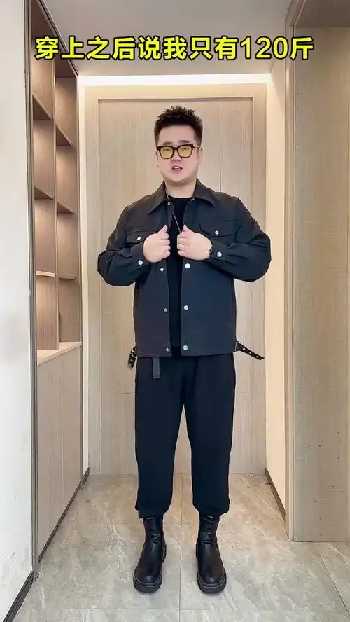 胖男生秋天不会搭配的就来一身黑,简约干净还有点酷
