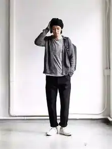 找准适合自己的穿衣style会让你更受女生青睐
