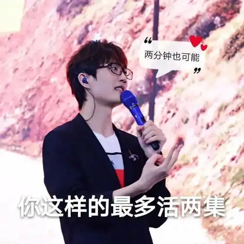 好尴尬虾米冲了龙王庙,小丑竟是他自己

