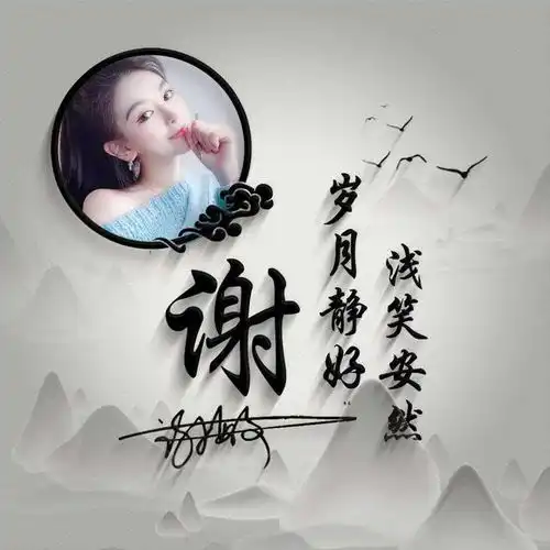 用你的名字做微信头像3d立体雕刻签名头像,姓氏头像,请查收
