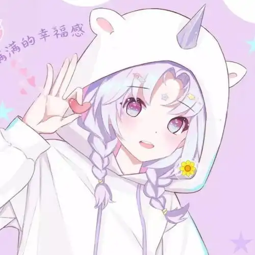 可爱软萌系女孩子头像
