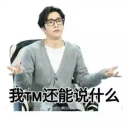 他给外公守灵,却被表哥们暴揍了一顿网友干得漂亮
