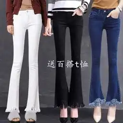 微喇叭裤女2019新款春秋韩版高腰阔腿流苏修身长裤黑色学生牛仔裤,一品好特惠
