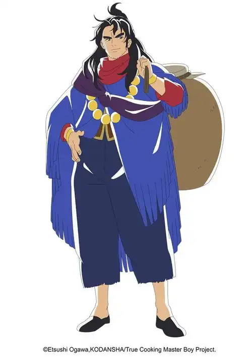 颜先
