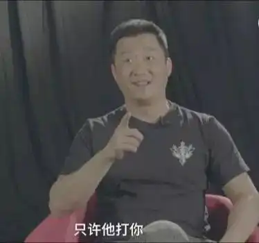 功守道马师傅连败李甄吴惹争议吴京我们不能打他
