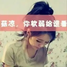 萌神恋爱学院第001集
