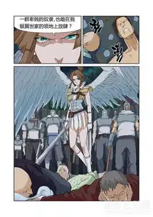 妖神记第171话如狼似虎的女人上爱奇艺漫画

