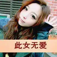 韩系白边情侣单人头像微信头像图片大全
