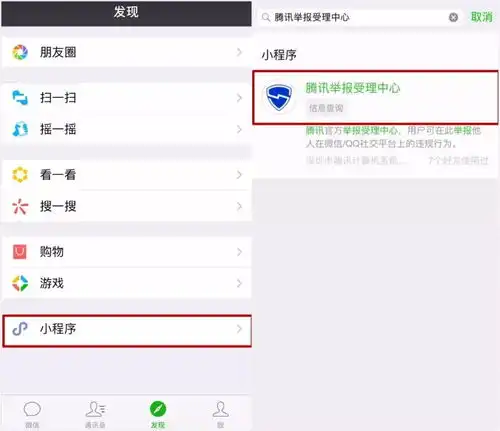 收藏库微信最全新版功能,简直666
