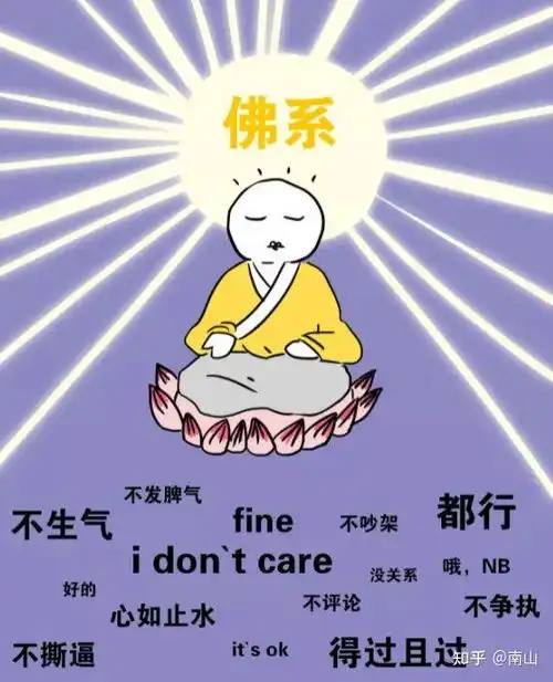 如何看待年轻人躺平的现象
