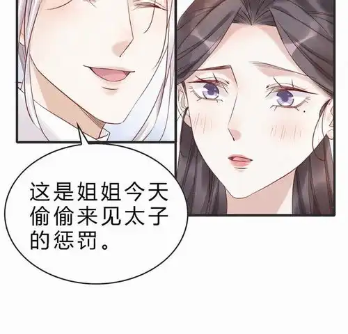 捡来个黑化大佬第38话小奶狗的公主抱爱奇艺漫画
