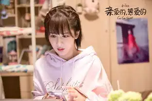 26岁杨紫是怎么甜成19岁佟年的服装发型都是加分项,甜美又清纯

