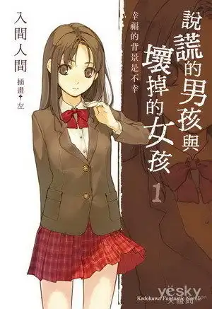 真人电影版化
