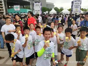 第456期我跑我运动我快乐管弄新村小学参加上马speedx系列赛﹒耐克少儿跑活动
