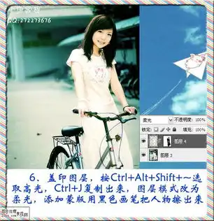 photoshop调出校园美女淡黄暖色调
