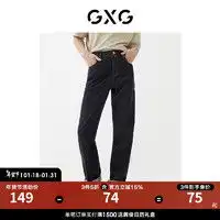 裤子男直筒报价裤子男直筒大全第169页什么值得买
