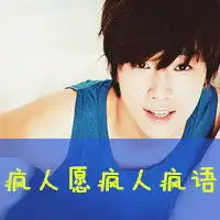 一切都会归零想你的样子韩系男生带字头像
