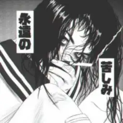 南墙先生动漫黑白系愿喜
