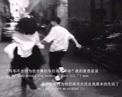 曾经的晚安,现在的黑名单ins风文字背景图
