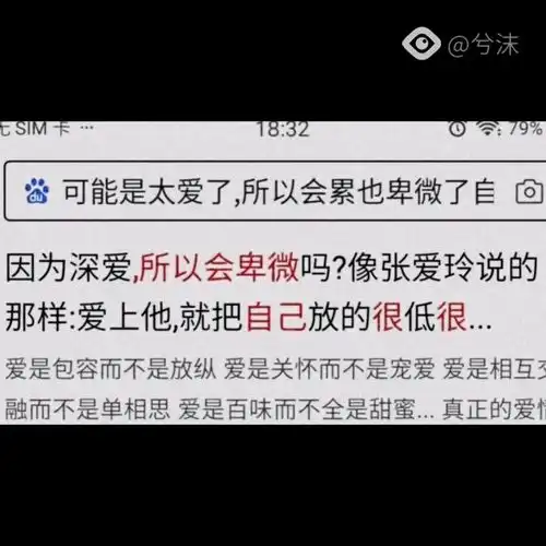 丧系文案
