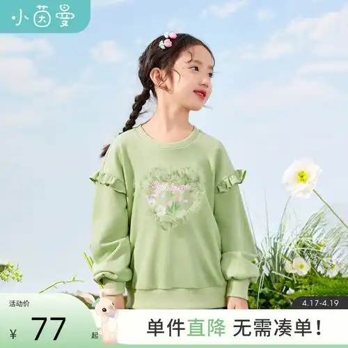 李宁童装儿童运动套装男小大童篮球系列漫画印花可调节裤腰比赛套装yatt1374标准白黑色新150
