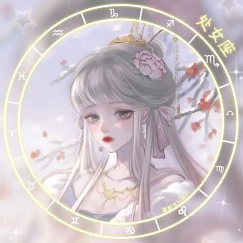 女生十二星座动漫头像
