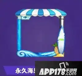 和平精英盛夏狂欢季八大福利活动来袭
