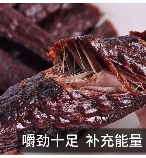 农到家牛肉干200g原味麻辣味
