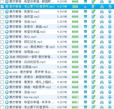 豪杰春香里的歌都特别好听但都不知道叫什么名
