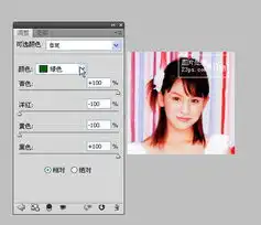 ps为美女照片调出柔美的暖色调的教程
