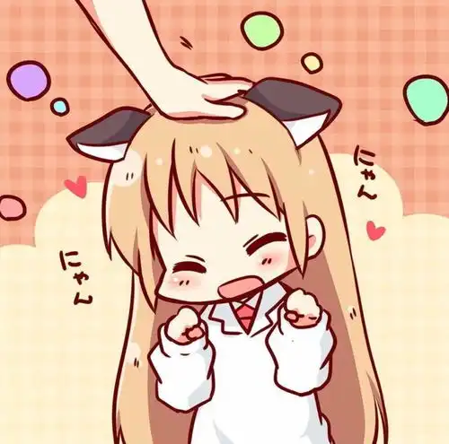 嘻嘻
