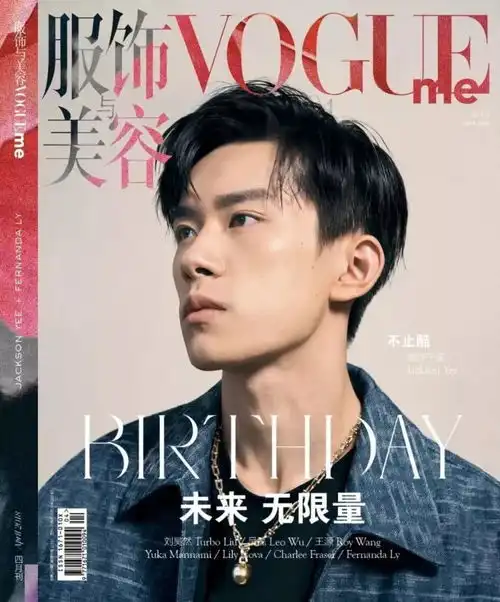 易烊千玺,到底是四字弟弟还是国民老公
