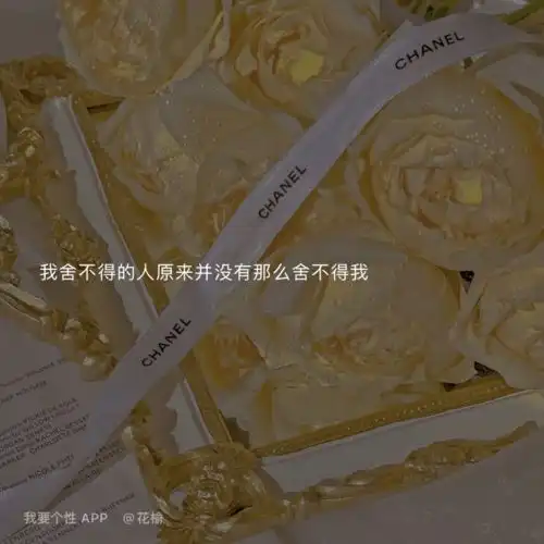有点抑郁的丧系文案句子
