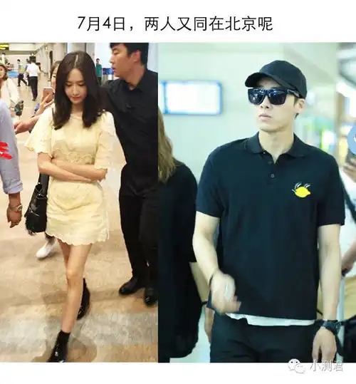 李易峰与林允儿是否真实交往
