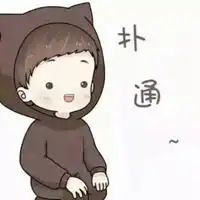 蹲地上的韩系情侣头像一对两张微信头像图片大全
