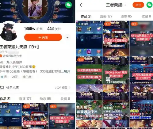 王者荣耀全新道歉系统太牛了我骂你,但你要原谅我
