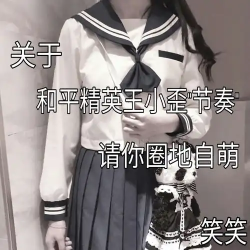 null的主页快手直播

