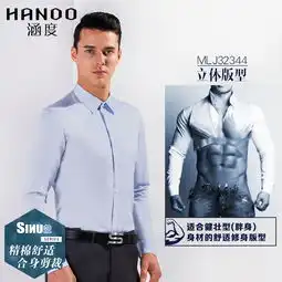 新款高档紫色婚庆宴会细斜纹修身免烫商务男式长袖衬衫男衬衣
