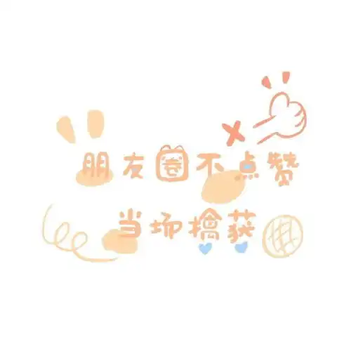 头像背景丨微笑向暖安之若素
