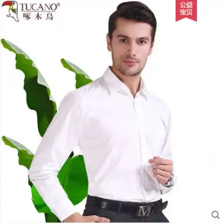 啄木鸟男士纯白色长袖衬衫春秋新款大码棉单衬衣商务正装职业工装
