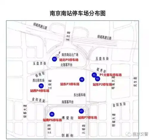 南京南站最新网约车指南已上线,请注意查收
