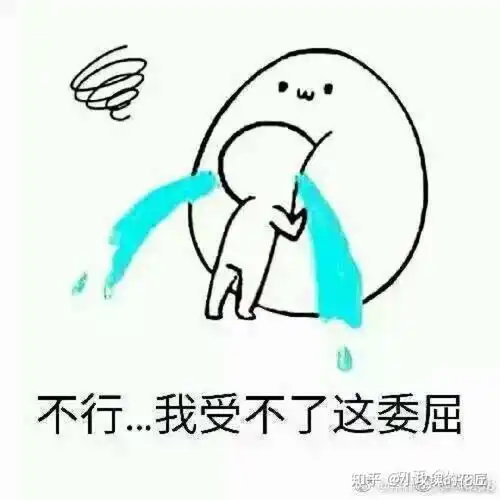 喜欢的明星人设崩塌是怎样的体验
