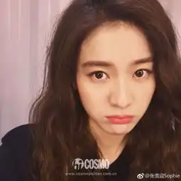95后小花宋祖儿张雪迎的妆容灵感做一个不招黑的亲切女孩
