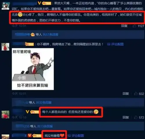 粉丝爬墙这事,陈伟霆许凯代表的儒法道系艺人有话要说
