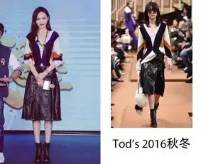 唐嫣撞衫刘雯林允儿关晓彤,腿长一米八谁怕谁
