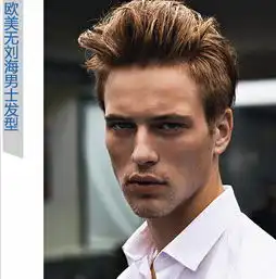 帅气欧美男模示范无刘海短发更man
