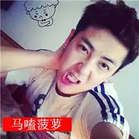 就是卖萌无所不能韩系男生头像
